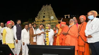 ಉದಯವಾಯ್ತು ವಿಜಯನಗರ: ಕಲರ್ ಫುಲ್ ಚಿತ್ರಗಳು