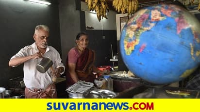 26ನೇ ವಿದೇಶ ಪ್ರವಾಸಕ್ಕೆ ಕೇರಳ ಟೀ ಅಂಗಡಿ ವೃದ್ಧ ದಂಪತಿ ಸಜ್ಜು!