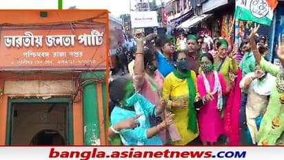 খাঁ খাঁ করছে বিজেপি পার্টি অফিস, কালীঘাটে উচ্ছ্বাস তৃণমূল কর্মীদের