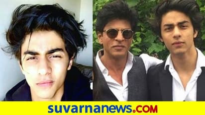 ಮುಂಬೈ ಡ್ರಗ್ಸ್ ಕೇಸ್‌ನಲ್ಲಿ ಶಾರೂಖ್ ಖಾನ್ ಮಗ ಆರ್ಯನ್ ಅರೆಸ್ಟ್