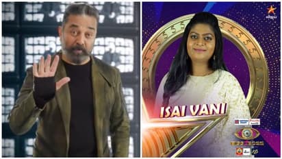 பிக்பாஸ் தமிழ் சீசன் 5 துவங்கியது..!! அட்டகாசமான பாடலோடு என்ட்ரி கொடுத்த முதல் போட்டியாளர்..!!