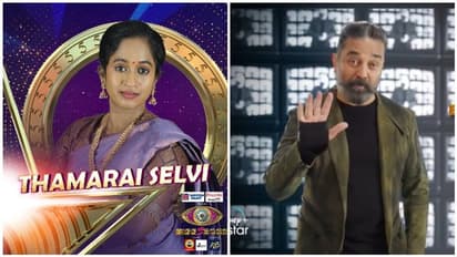 கூத்து பட்டறை கலைஞரை பெருமை படுத்திய பிக்பாஸ்..!! வீட்டுக்குள் வந்த 'தாமரை செல்வி'..!!