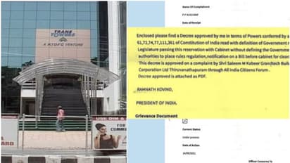 കെടിഡിഎഫ്സിയിൽ നിന്ന് പണം തട്ടാൻ രാഷ്ട്രപതിയുടെ പേരിൽ വ്യാജ ഉത്തരവ്, ഐബി അന്വേഷണം