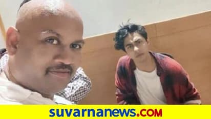 ಶಾರುಖ್ ಮಗನೊಂದಿಗೆ ಸೆಲ್ಪೀ ತೆಗೆದ ವ್ಯಕ್ತಿ ಅಧಿಕಾರಿ ಅಲ್ಲ ಎಂದ NCB!