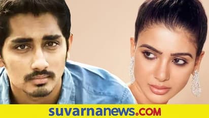 ವಂಚಕರಿಗೆ ಒಳ್ಳೇದಾಗೋಲ್ಲ: ಸಮಂತಾ ಡಿವೋರ್ಸ್ ನಂತರ ಸಿದ್ಧಾರ್ಥ್ ಟ್ಟೀಟ್ ವೈರಲ್!