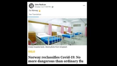 कोरोना सामान्य फ्लू से ज्यादा खतरनाक नहीं है, इस मैसेज को वायरल कर बोला जा रहा बड़ा झूठ