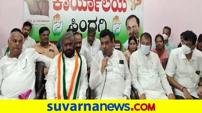 'ಸಿಂದಗಿ ಉಪಚುನಾವಣೆಯಲ್ಲಿ ಕಾಂಗ್ರೆಸ್ 25,000 ಮತಗಳ ಅಂತರದಿಂದ ಗೆಲುವುದು ನಿಶ್ಚಿತ'