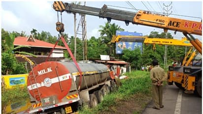 നിയന്ത്രണം തെറ്റിയ ടാങ്കര് ലോറി താഴ്ചയിലേക്ക് മറിഞ്ഞു