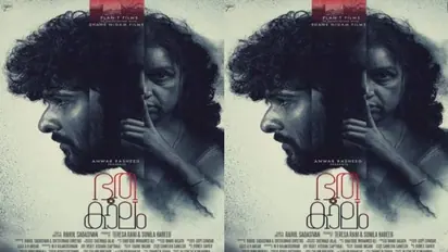 നിഗൂഢതയില്‍ ഭൂതകാലം, ഷെയ്‍ൻ ചിത്രത്തിന്റെ ഫസ്റ്റ് ലുക്ക് പോസ്റ്റര്‍ പുറത്ത്