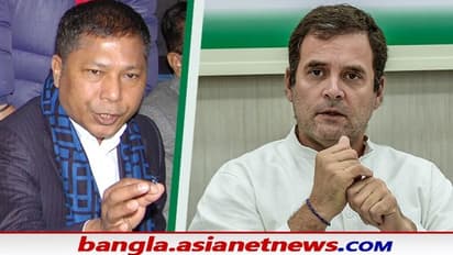 তৃণমূলে যোগের আগেই রাহুল গান্ধীর সঙ্গে সাক্ষাৎ তবে কি কংগ্রেসের হাত ছাড়ছেন না মেঘালয়ের প্রাক্তন মুখ্যমন্ত্রী