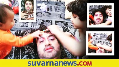 ಹೆಣ್ಣು ಮಕ್ಕಳಿಂದ ಮೇಕಪ್‌ ಮಾಡಿಸಿಕೊಂಡ ಹರೀಶ್ ರಾಜ್!