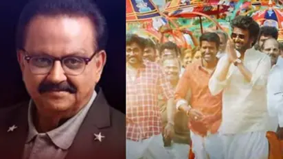 'അത് എസ്പിബി എനിക്ക് വേണ്ടി പാടുന്ന അവസാനത്തെ പാട്ടാണെന്ന് കരുതിയില്ല', വികാരഭരിതനായി രജനികാന്ത്