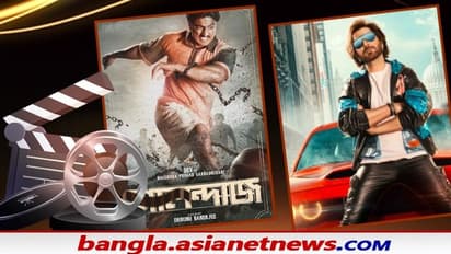Puja Release- পুজোয় বক্সঅফিসে মুখোমুখি দেব-জিৎ, কড়া টক্করে সামিল চার ছবি