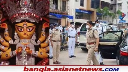 Durga Puja: রাত পেরোলেই মহালয়া, শহরের পুজোমণ্ডপ পরিদর্শনে এলেন কলকাতা পুলিশ কমিশনার