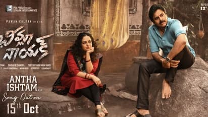 `భీమ్లా నాయక్` నుంచి దసరా ట్రీట్.. సెకండ్ సింగిల్.. కొత్త పోస్టర్ అదిరింది