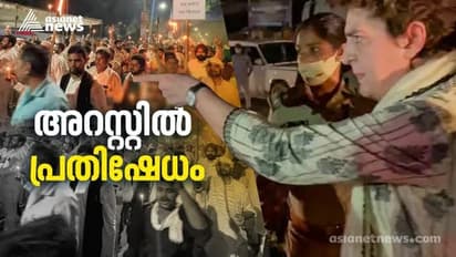 'പ്രിയങ്കയെ മോചിപ്പിക്കൂ'; ലഖിംപൂർ അറസ്റ്റിൽ യു പി പൊലീസിനെതിരെ പന്തം കൊളുത്തി പ്രതിഷേധം, രാജ്യവ്യാപകമാകുന്നു
