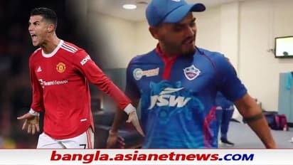 IPL 2001 - আইপিএল-এ 'ক্রিশ্চিয়ানো রোনাল্ডো', ডিসির ড্রেসিংরুমে এটা কে, দেখুন তো