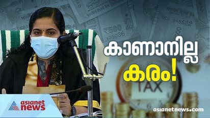 കരം കാശെവിടെ? ഉദ്യോഗസ്ഥർക്കെതിരെ നടപടിയെടുത്തെന്ന് മേയർ; തിരു.കോർപ്പറേഷനിൽ പ്രതിപക്ഷപ്രതിഷേധം ഇന്ന് ശക്തമാകും