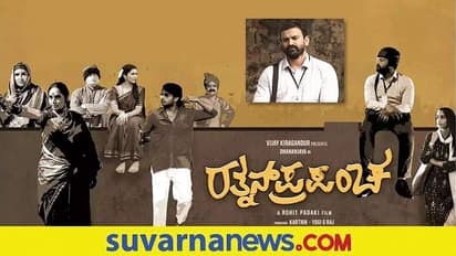 ರತ್ನನ್‌ ಪ್ರಪಂಚ ಓಟಿಟಿ ರಿಲೀಸ್‌ಗೆ 3 ತಿಂಗಳ ಹಿಂದೆಯೇ ನಿರ್ಧಾರ: ಧನಂಜಯ್‌