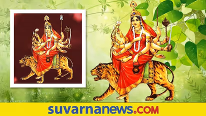 ಚಂದ್ರಘಂಟಾ ದೇವಿಯ ರೌದ್ರಾವತಾರ, ನವರಾತ್ರಿಯ ಮೂರನೇ ದಿನ ಈಕೆಯ ಪೂಜೆ