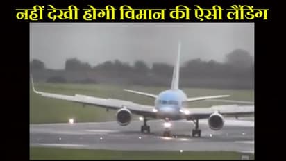 हे भगवान! इस विमान के पायलट को सौ तोपो की सलामी, वीडियो चौंकाने वाला लेकिन इसके साथ का दावा झूठा