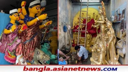 Durga Puja: শিকেয় কোভিড বিধি, মহালয়ায় মা দুর্গার চক্ষুদান দেখতে ভিড় উপচে পড়ল কুমোরটুলিতে