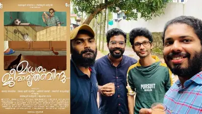 മലയാളത്തില് മറ്റൊരു ആന്തോളജി; യുവസംവിധായകരുടെ 'മധുരം ജീവാമൃതബിന്ദു'