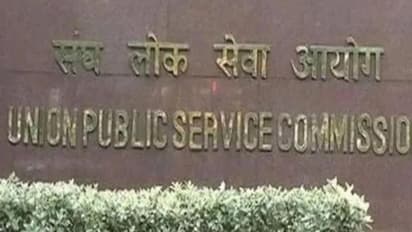 UPSC Main 2021: यूपीएससी CSE मेन एग्जाम के लिए DAF लिंक एक्टिव, जनवरी में होंगे एग्जाम