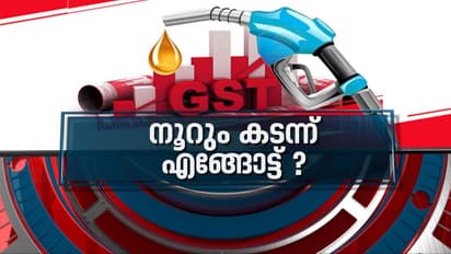 'ജനത്തെ കൊള്ളയടിക്കുന്നു'; ഇന്ധനവില ഇന്നും കൂട്ടി, 100 കടന്ന് ഡീസല്‍ വില
