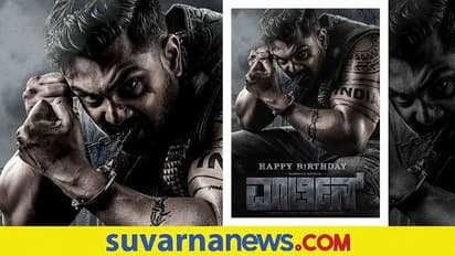 ಧ್ರುವ ಸರ್ಜಾ ಮಾರ್ಟಿನ್ ಪೋಸ್ಟರ್ ಬಿಡುಗಡೆ!