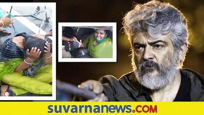 ತಲಾ ಅಜಿತ್ ಮನೆಯೆದುರು ಆತ್ಮಹತ್ಯೆಗೆ ಯತ್ನಿಸಿದ ನರ್ಸ್