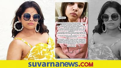 Honeymoon ಫೋಟೋ; ಡಿವೋರ್ಸ್ ಯಾವಾಗೆಂದು ವಿದ್ಯುಲೇಖಾ ಕಾಲೆಳೆದ ನೆಟ್ಟಿಗರು!