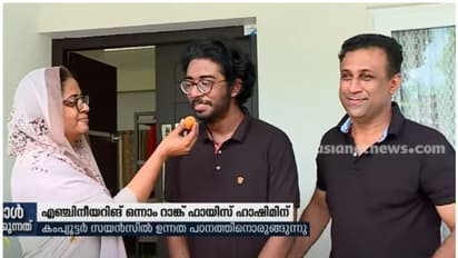 'റാങ്ക് അപ്രതീക്ഷിതം; കംപ്യൂട്ടർ സയൻസിൽ റിസർച്ച് ചെയ്യണം'; എഞ്ചിനീയറിം​ഗിന് ഒന്നാം റാങ്കുമായി ഫായിസ്