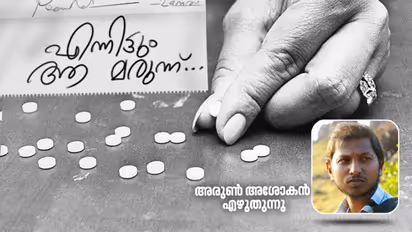 ഈ വര്ഷത്തെ രസതന്ത്ര നൊബേലിനു പിന്നില് ഒരു തെറ്റുതിരുത്തലിന്റെ കൂടി കഥയുണ്ട്!