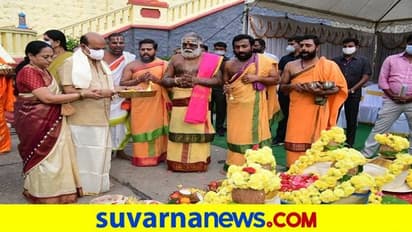 ಶ್ರೀರಂಗಪಟ್ಟಣ: ಮಳೆಗಾಗಿ ಸಿಎಂ ಪರ್ಜನ್ಯ ಹೋಮ