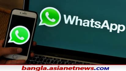WhatsApp Chat: জানুন কীভাবে থার্ড পার্টি অ্যাপ ছাড়াই সুরক্ষিত রাখবেন আপনার হোয়াটস অ্যাপ চ্যাট