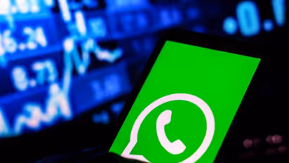 వాట్సాప్‌లో మిమ్మల్ని ఎవరైనా బ్లాక్ చేసారా..  తెలుసుకోవడానికి ఇలా చేయండి..