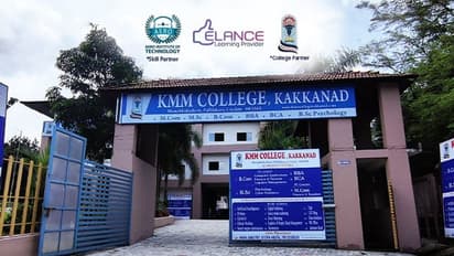 റഗുലർ ബികോം + ACCA കോഴ്സ് സ്കോളര്ഷിപ്പോടെ പഠിക്കാം