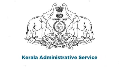 KAS Salary Scale : കെ.എ.എസ്സിന് ശമ്പളപരിഷ്കരണകമ്മീഷൻ ശുപാർശ ചെയ്ത ശമ്പളം 63,700, സർക്കാർ നിശ്ചയിച്ചത് 81,800