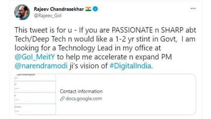 ఉద్యోగం కోసం చూస్తున్నారా.. అయితే మినిస్ట్రీ ఆఫ్ ఎలక్ట్రానిక్స్ అండ్ ఐ‌టి ఆఫీసులో పనిచేసేందుకు గోల్డెన్ ఛాన్స్