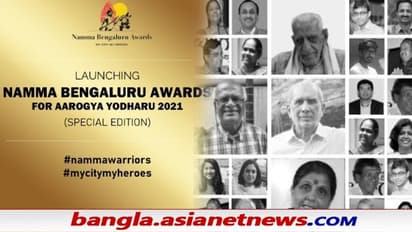 কোভিড হিরোদের পুরস্কৃত করছে নমো বেঙ্গালুরু, আপনিও বাছতে পারেন আপনার নায়ককে