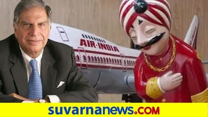 Air India ಮಾರಾಟ:  ಒಪ್ಪಂದಕ್ಕೆ ಸಹಿ ಹಾಕಿದ ಕೇಂದ್ರ ಸರ್ಕಾರ!