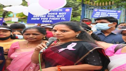 బ్రెస్ట్ క్యాన్సర్ పై అవగాహన కార్యక్రమంలో కవిత