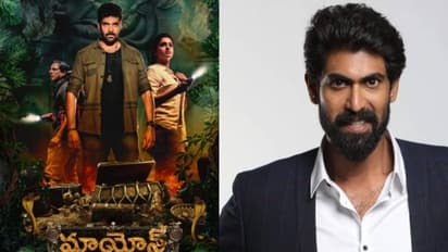 కట్టప్ప తనయుడి కోసం రానా.. `మాయోన్` టీజర్ విడుదల.. జస్ట్ గూస్బమ్స్