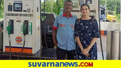 ಪೆಟ್ರೋಲ್ ಬಂಕ್ ಸಿಬ್ಬಂದಿ ಮಗಳಿಗೆ IITಯಲ್ಲಿ ಅಡ್ಮಿಷನ್: ನೆಟ್ಟಿಗರಿಂದ ಮೆಚ್ಚುಗೆ ಸುರಿಮಳೆ