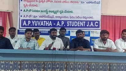 ఏపీలో ‘‘మా’’ బిల్డింగ్ కట్టండి.. లేదంటే షూటింగ్లు జరపనివ్వం: సినీ పెద్దలకు విద్యార్ధి సంఘాల హెచ్చరిక