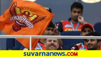IPL 2021 ಸನ್ರೈಸರ್ಸ್ ಹೈದರಾಬಾದ್ ಅಭಿಮಾನಿಗಳಿಗೆ ಭಾವನಾತ್ಮಕ ಪತ್ರ ಬರೆದ ಡೇವಿಡ್ ವಾರ್ನರ್..!