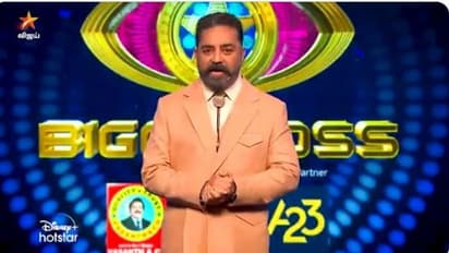 #BiggBossTamil5: அச்சச்சோ.. இந்த வாரம் பிக்பாஸ் நிகழ்ச்சியில் கமல் கலந்து கொள்ள வாய்ப்பே இல்லையா?பகீர் காரணம்!