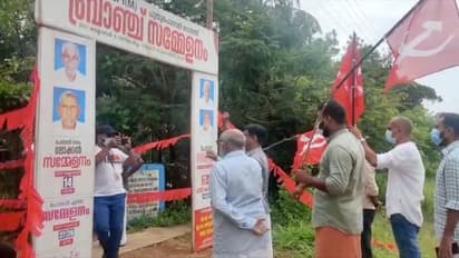 പൊന്നാനിയിലെ അച്ചടക്ക നടപടി:  ബ്രാഞ്ച് സമ്മേളന വേദിയിലേക്ക് ഒരു വിഭാഗം പാർട്ടി പ്രവർത്തകരുടെ  പ്രകടനം