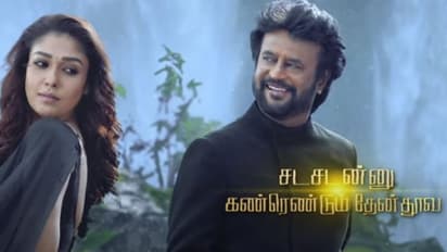 രജനികാന്തിന്റെ പ്രണയജോഡിയായി നയൻതാര, ചിത്രത്തിലെ ഗാനം പുറത്തുവിട്ടു